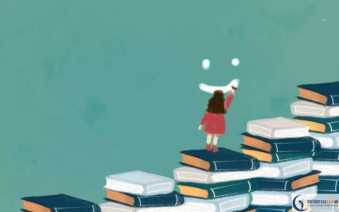 成都市成都十二中（四川大學附屬中學）直升名額有多少？
