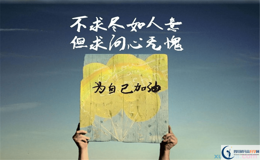 2023年成都市成都七中學費、住宿費是多少？