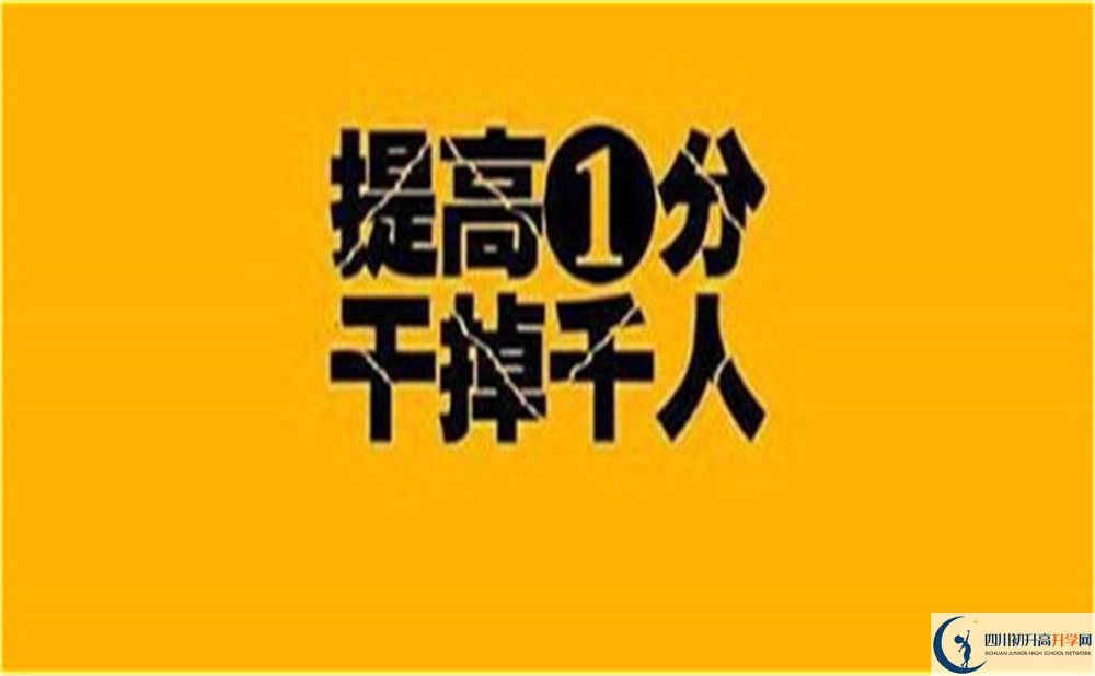成都市都江堰萬(wàn)匯學(xué)校師資力量怎么樣？