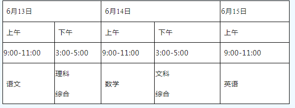2024年資陽(yáng)市中考政策公布了??！