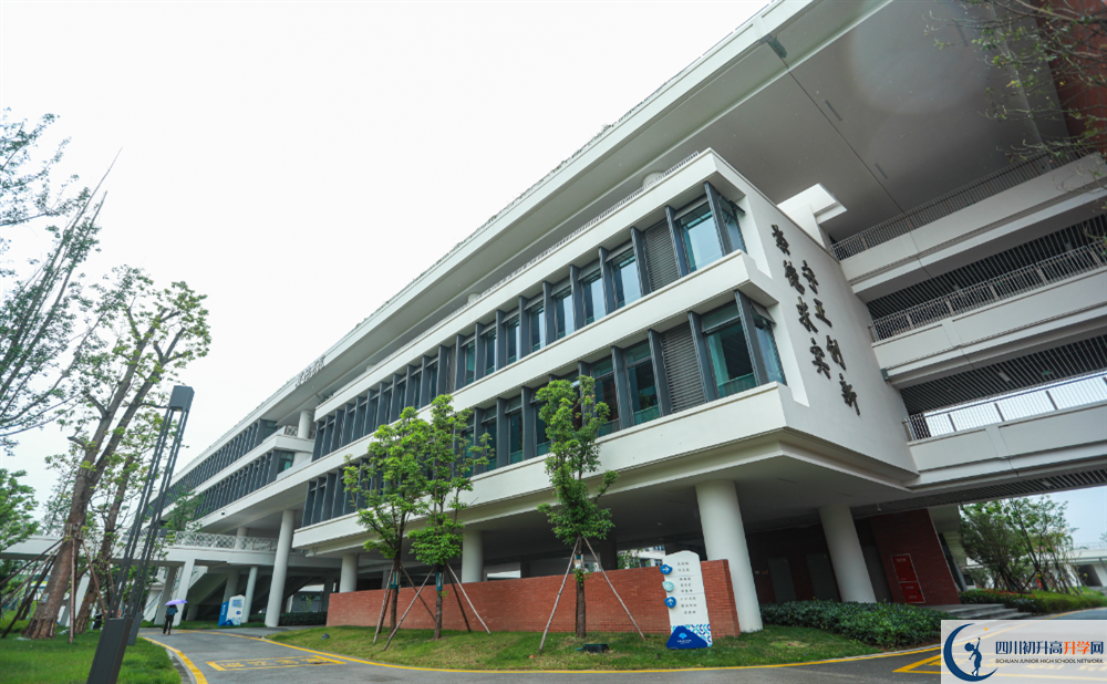 2024年成都市成都七中東部學校招生計劃是多少？