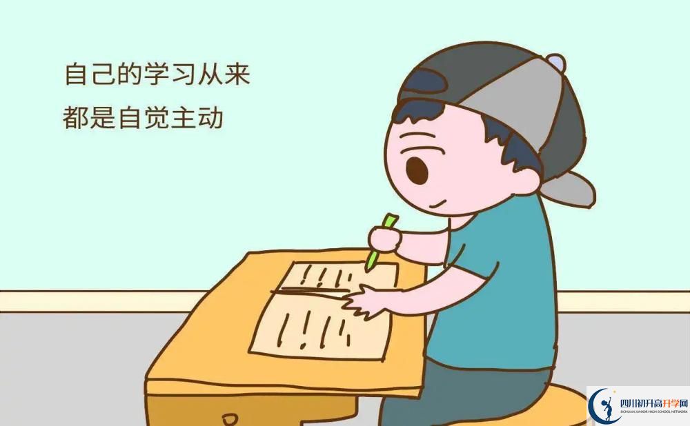 2025年眉山市天府新區(qū)實(shí)驗(yàn)中學(xué)學(xué)費(fèi)多少錢(qián)？