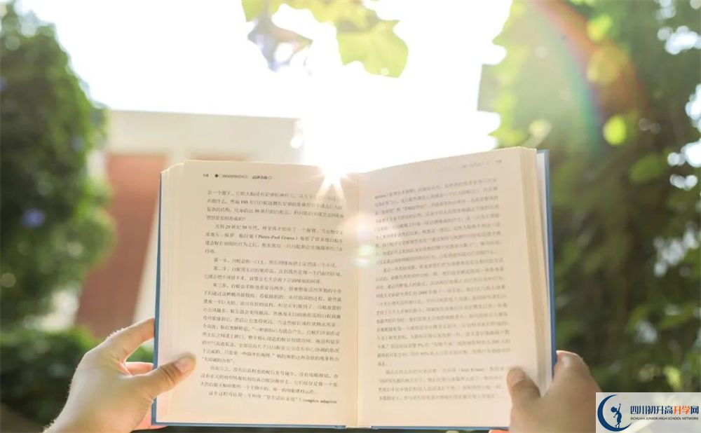 2025年自貢市四川榮縣玉章高級(jí)中學(xué)校網(wǎng)址是什么？