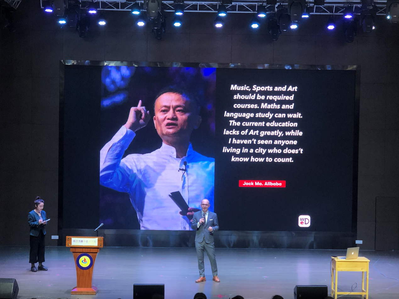 自貢市外國語學(xué)校--教育資源多元化，大師解惑談創(chuàng)新
