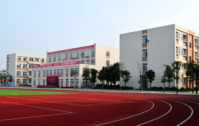 蜀城中學校園風采
