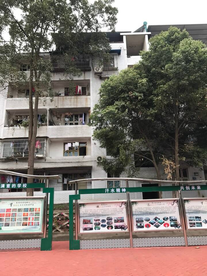 內(nèi)江十二中校園風采