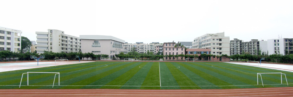 邛崍二中校園風采