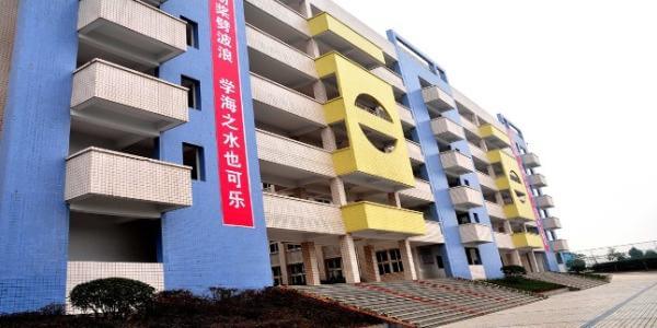 四川省華鎣中學校園風采