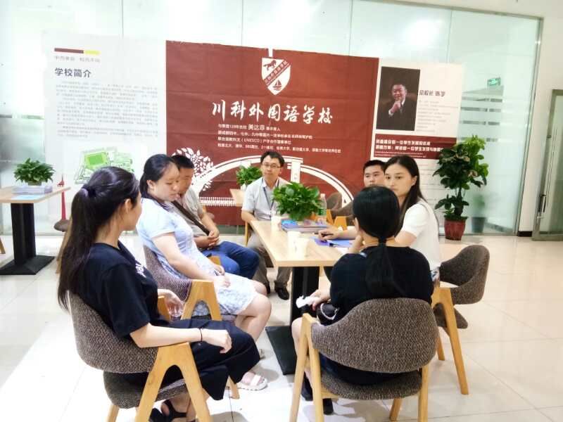 川科外國語學(xué)校，火熱報名咨詢中