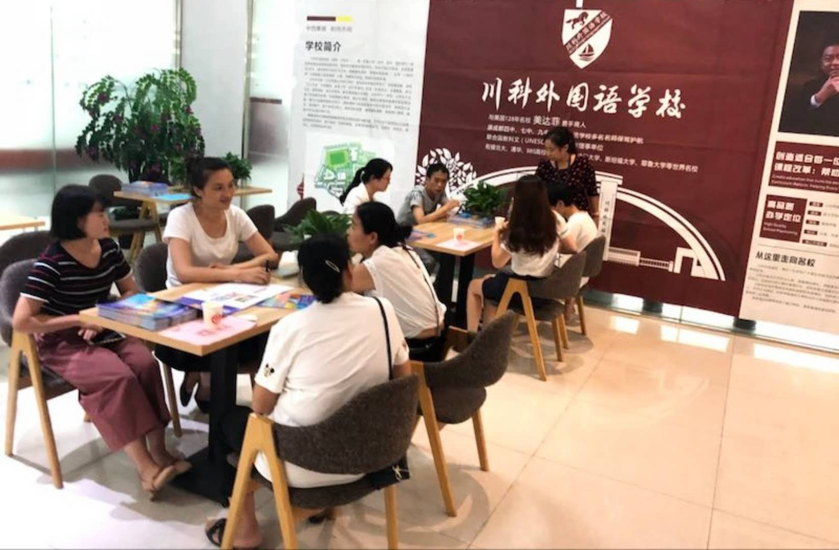 川科外國語學(xué)校，火熱報名咨詢中