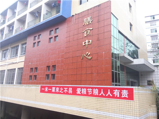 觀音中學(xué)2018年中考錄取分數(shù)線