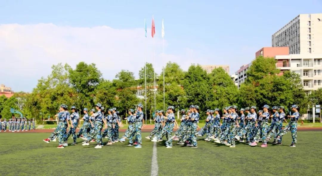 新都香城中學