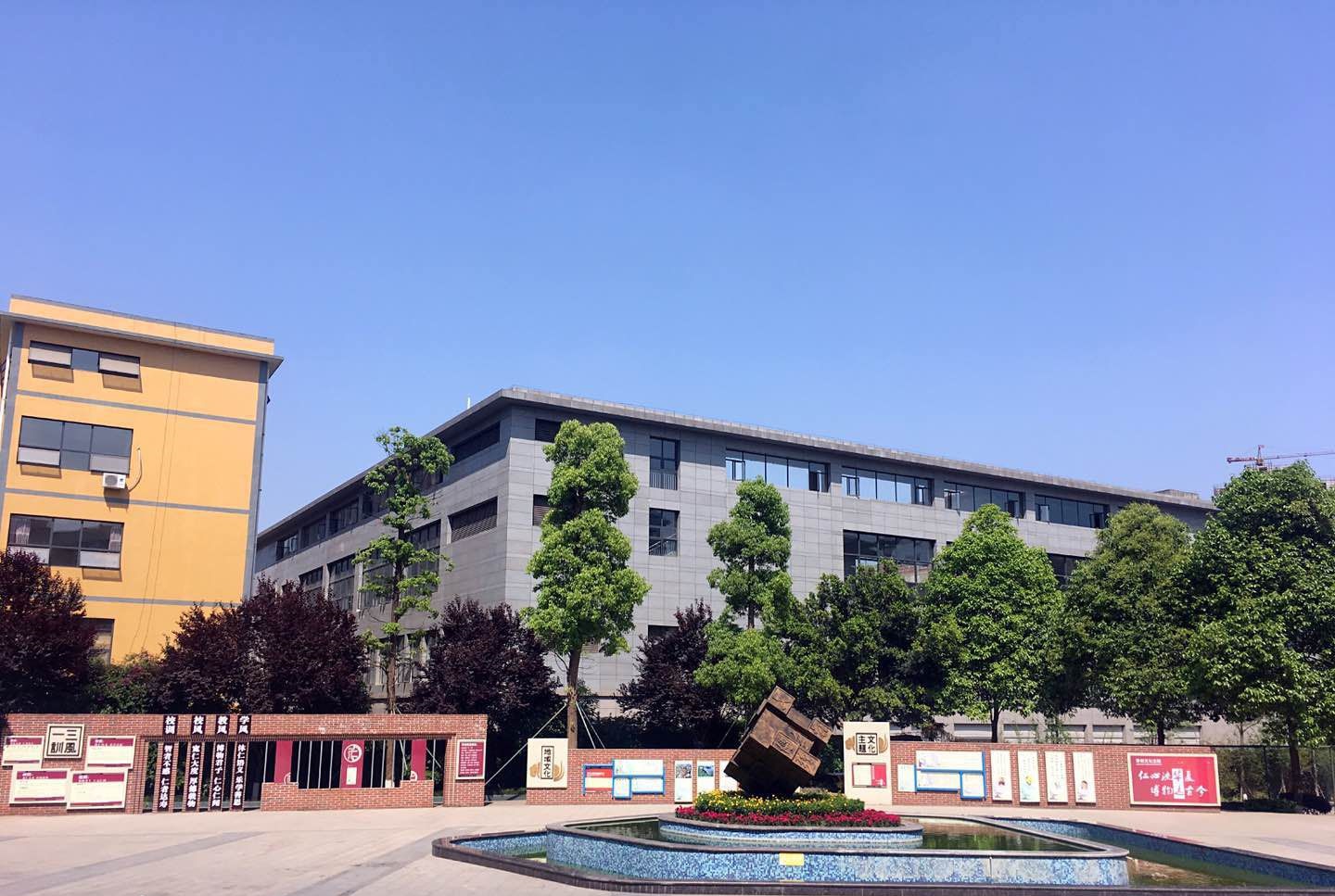 仁壽華達(dá)高中的生活是怎么安排的？