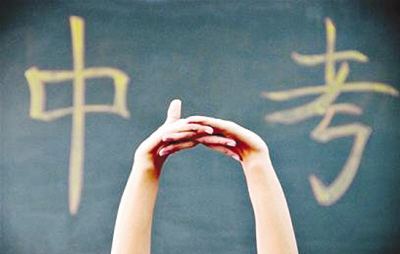 2019年綿陽中考分數(shù)線出爐！各學校錄取分數(shù)線