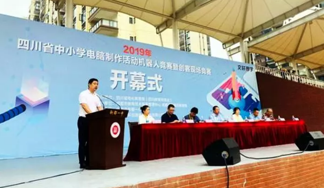 成都石室聯(lián)合中學竇祈同學在四川中小學創(chuàng)意智造競賽獲獎