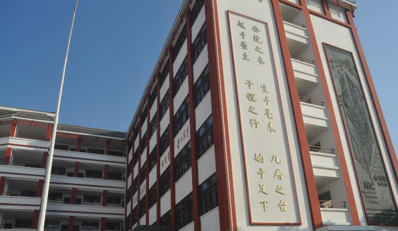 西昌市禮州中學(xué)地址在哪？