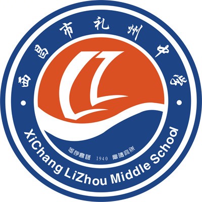 西昌市禮州中學(xué)教學(xué)質(zhì)量好不好？