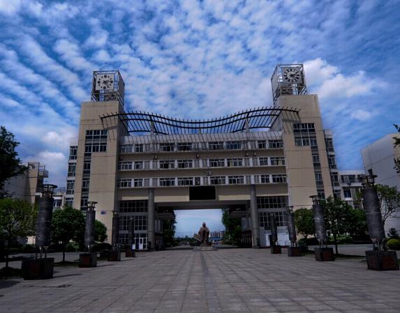 溫江中學
