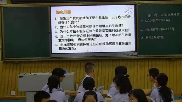 內(nèi)江二中借力信息化技術(shù)打造智慧、高效課堂