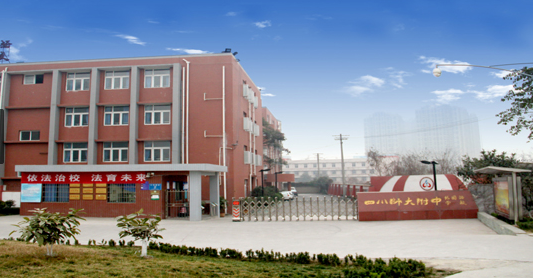 四川師范大學(xué)實(shí)驗(yàn)外國語學(xué)校2019年收費(fèi)標(biāo)準(zhǔn)
