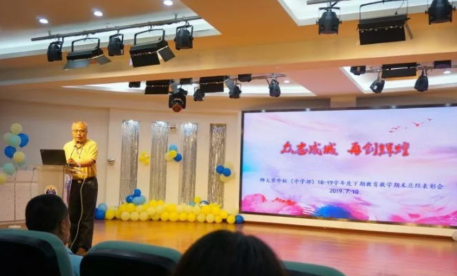 川師大實(shí)驗(yàn)外國語學(xué)?！娭境沙牵賱?chuàng)輝煌