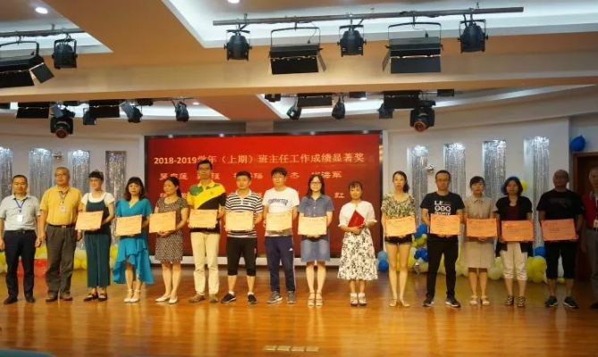 川師大實(shí)驗(yàn)外國語學(xué)?！娭境沙牵賱?chuàng)輝煌