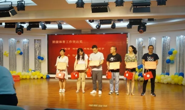川師大實(shí)驗(yàn)外國語學(xué)?！娭境沙牵賱?chuàng)輝煌
