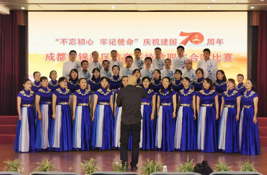 成都市田家炳中學(xué)——不忘初心，牢記使命，砥礪前行