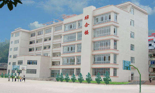 會東中學地址在哪里？