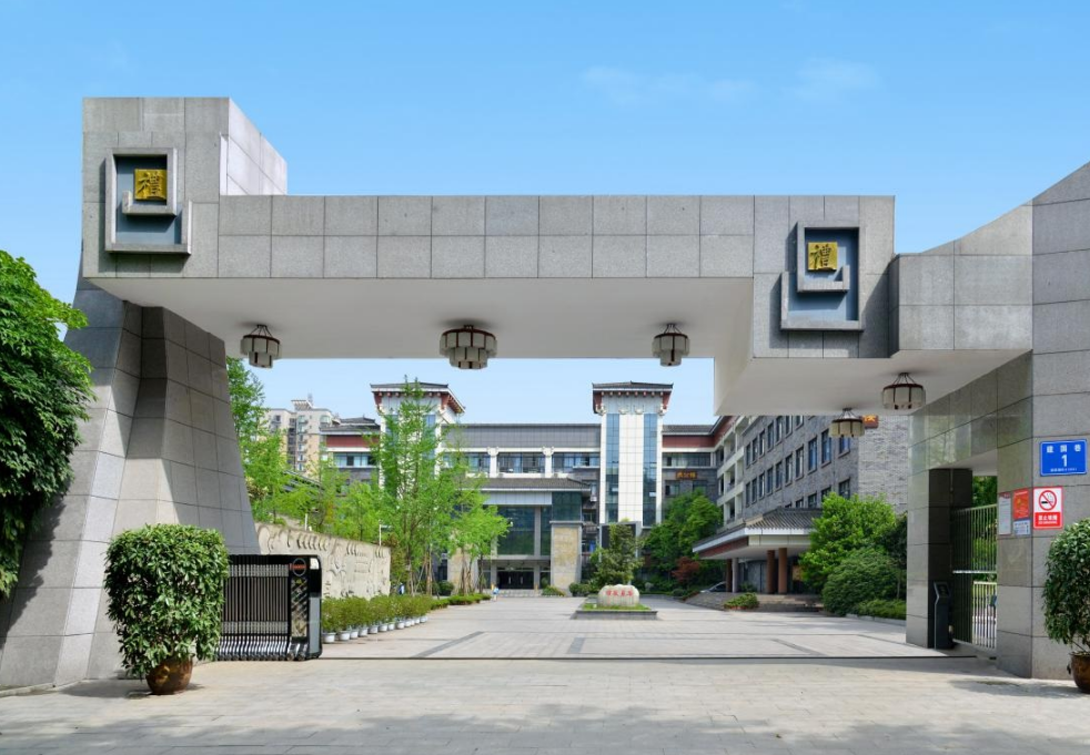 西北中學(xué)地理位置在哪里？