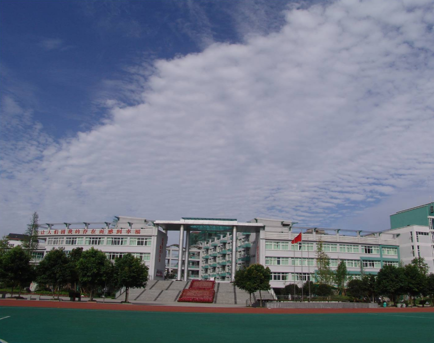 成都市武侯高級中學(xué)2018年收費標準