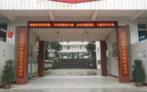 南溪縣第二中學(xué)2018年中考分?jǐn)?shù)線是多少？