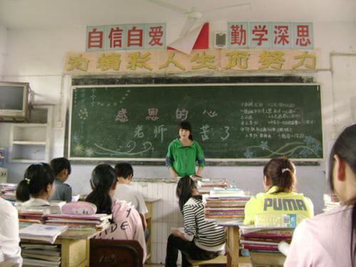 底蓬中學(xué)2019年收費標準