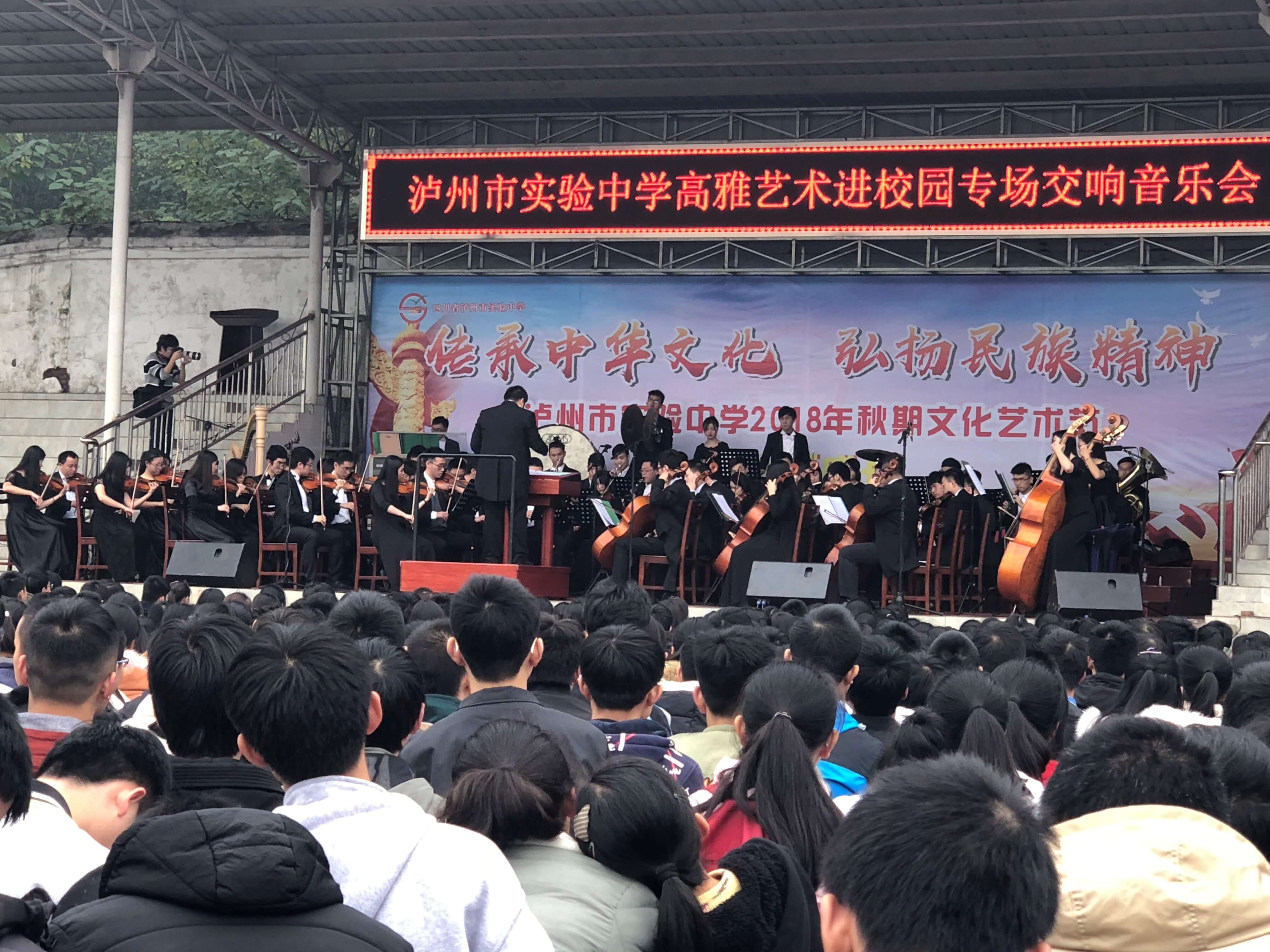 瀘州實驗中學2018年招生簡章