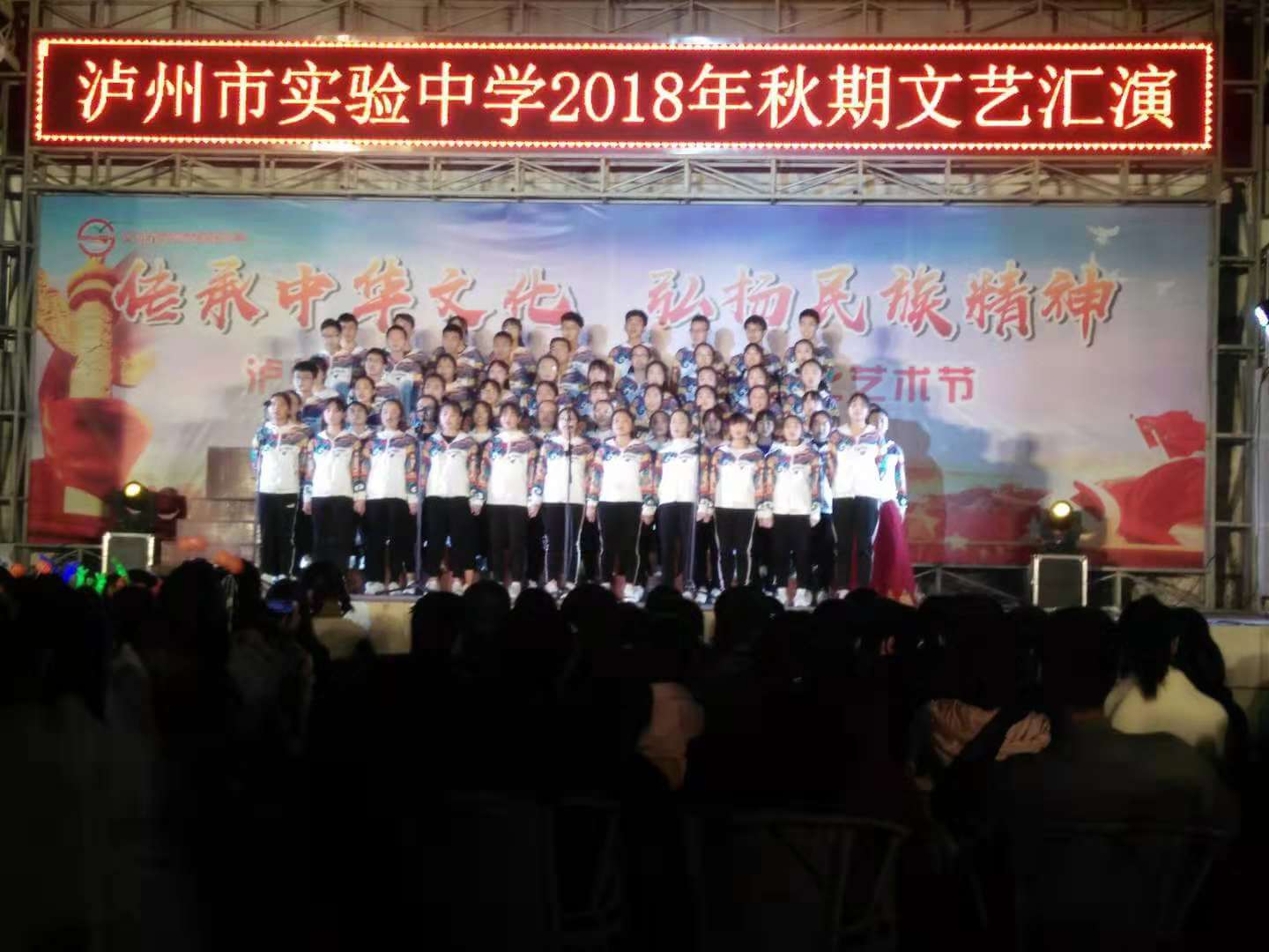 瀘州實驗中學(xué)2018年特長生計劃