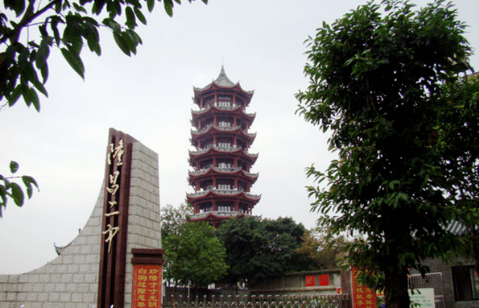 隆昌二中地址在哪里？