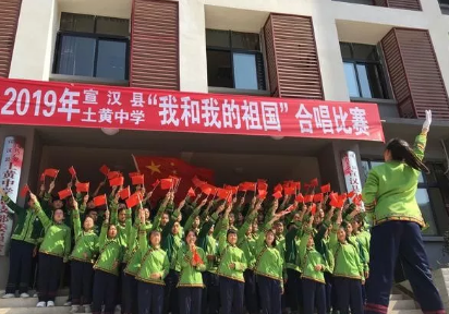 土黃中學舉行《我和我的祖國》合唱暨巴人舞比賽