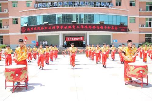 普安中學(xué)地理位置在哪里？