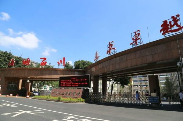 瀘州天立國際學(xué)校高2019級新生入學(xué)溫馨提示！