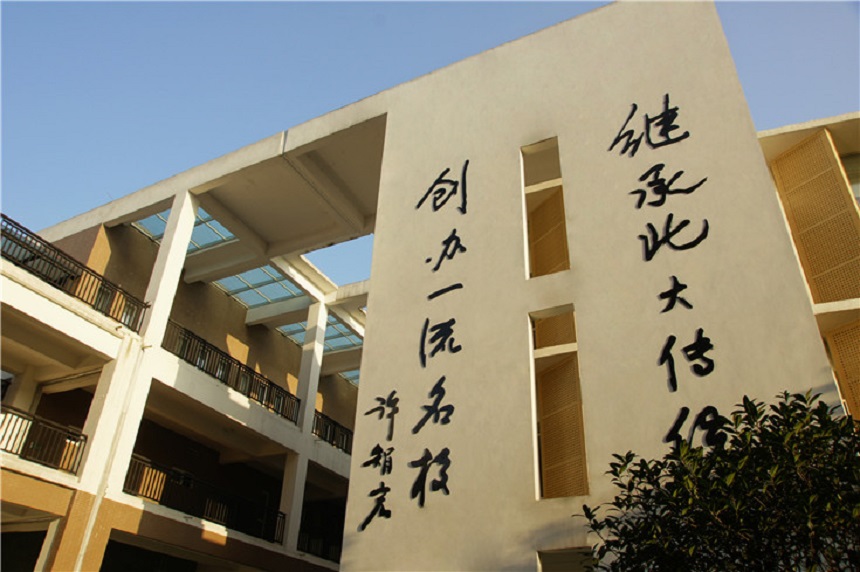 新津?yàn)槊鲗W(xué)校2020年中考錄取分?jǐn)?shù)線是多少？