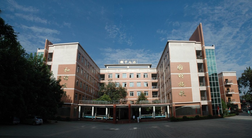 新津中學(xué)2020年中考錄取分?jǐn)?shù)線是多少？