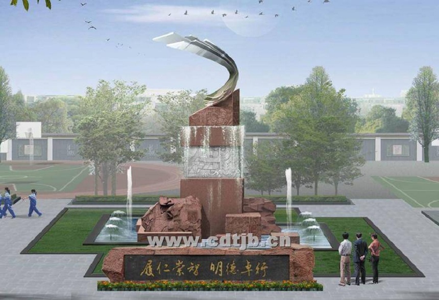 成都市田家炳中學2019年中考分數(shù)線是多少？
