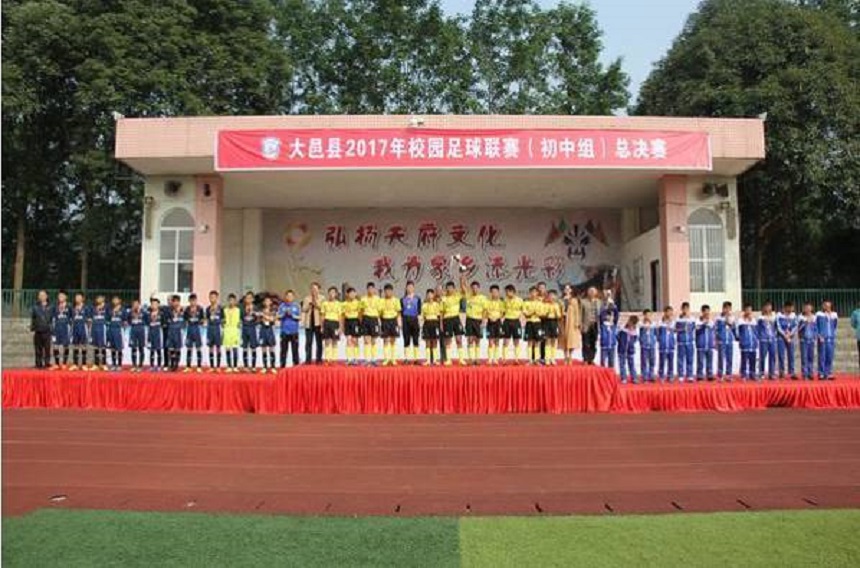 大邑縣實(shí)驗(yàn)中學(xué)2020年升學(xué)率是多少？
