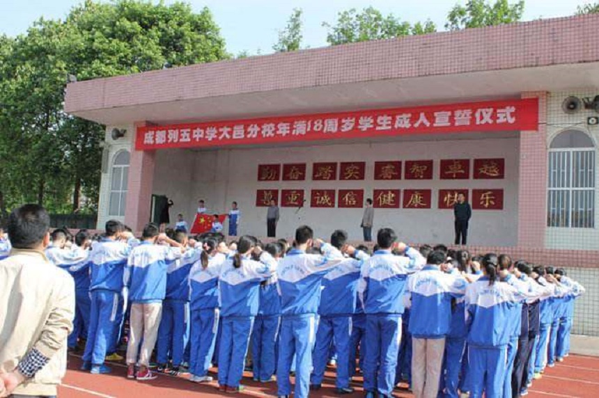 大邑縣實驗中學2020年中考錄取分數(shù)線是多少？