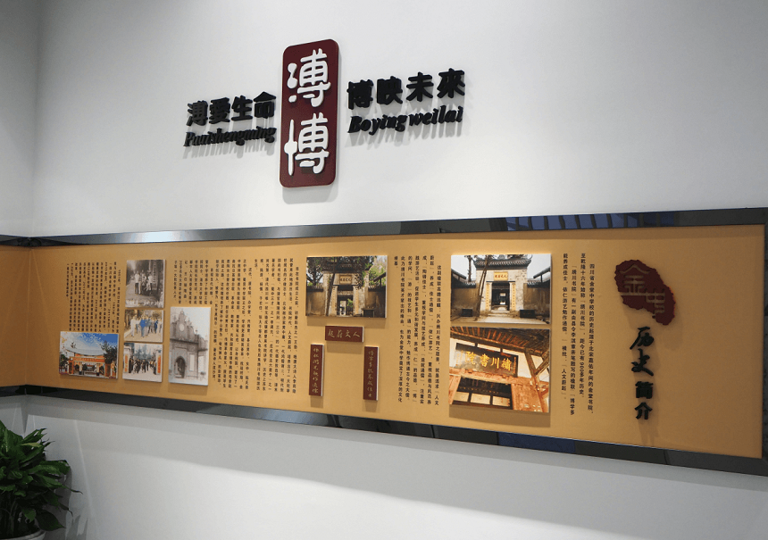 金堂中學(xué)怎么樣？好不好？