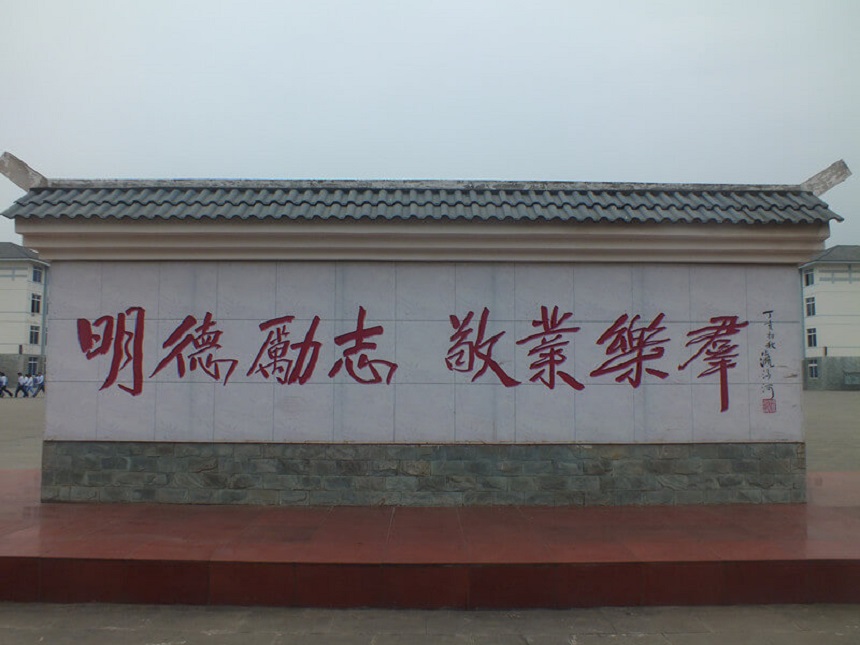 淮口中學(xué)2018年中考錄取分?jǐn)?shù)線是多少？