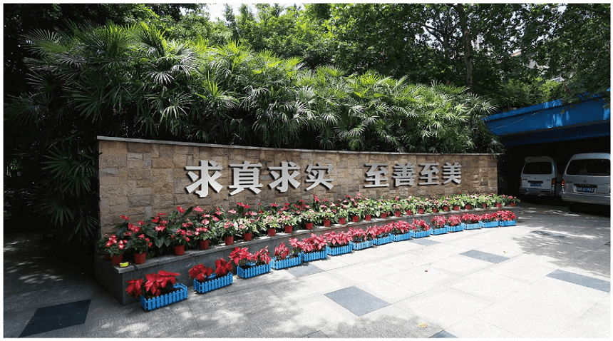 成都三十八中學(xué)詳細(xì)位置在哪里？