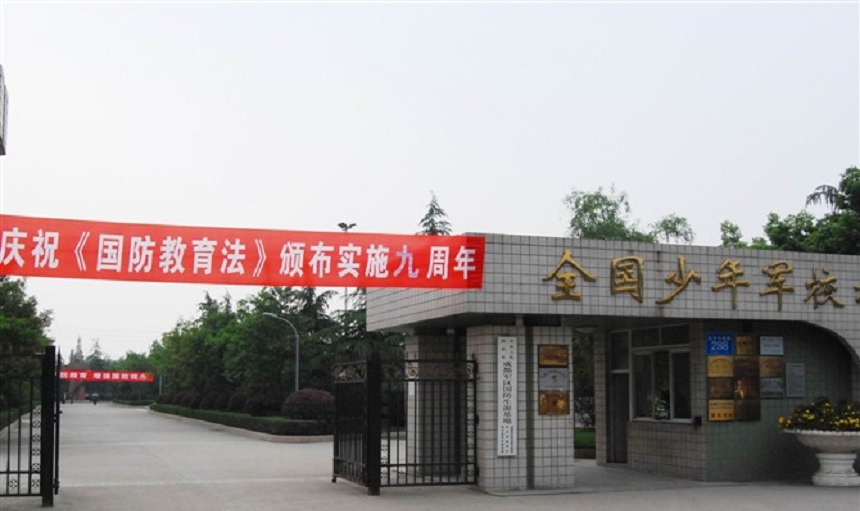 ?成都三十六中學(xué)2018年中考分?jǐn)?shù)線是多少？