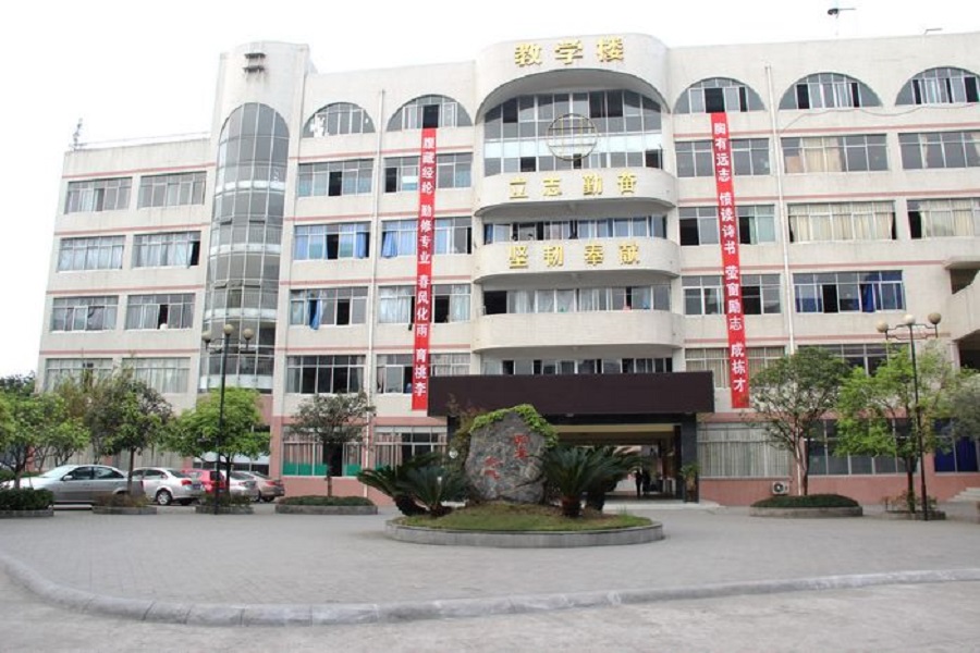 平樂中學(xué)近幾年的中考錄取分數(shù)線是多少？