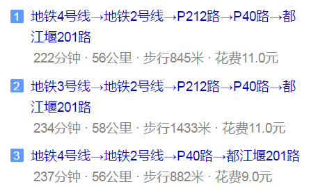 八一聚源高級(jí)中學(xué)地址在哪兒？